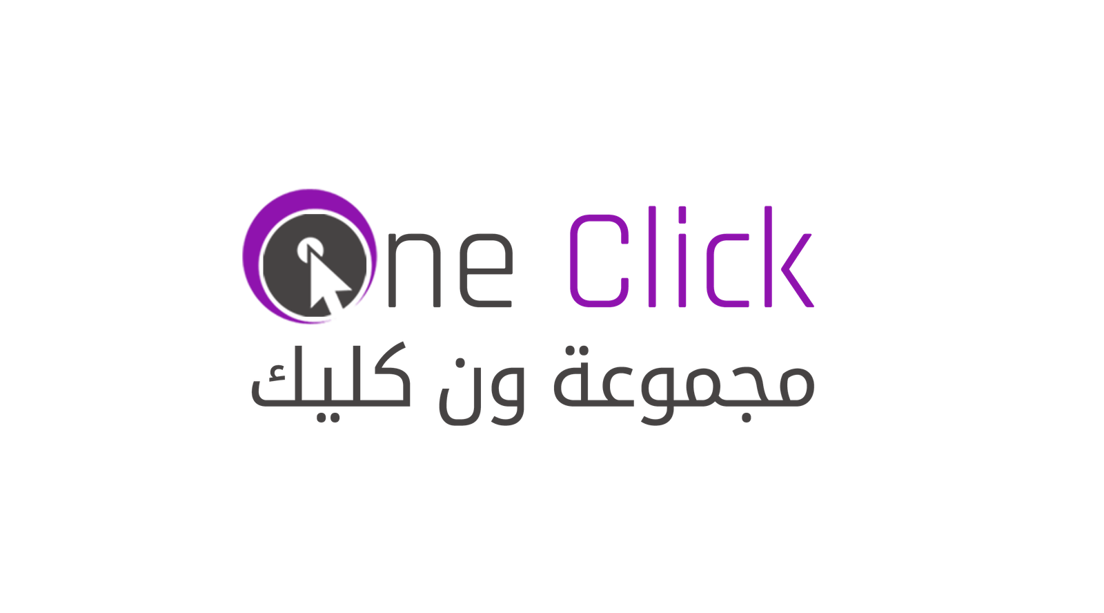 مطعم رهيب